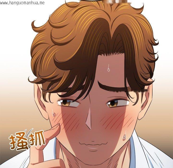 韩国漫画恶女勾勾缠/难缠小恶女韩漫_恶女勾勾缠/难缠小恶女-第246话在线免费阅读-韩国漫画-第112张图片