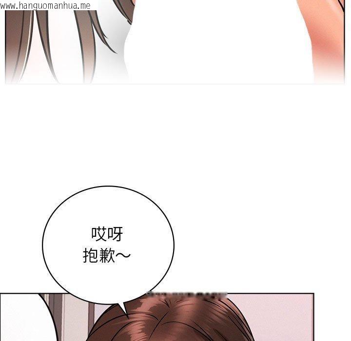 韩国漫画屋檐下的光/当我们住在一起韩漫_屋檐下的光/当我们住在一起-第67话在线免费阅读-韩国漫画-第126张图片