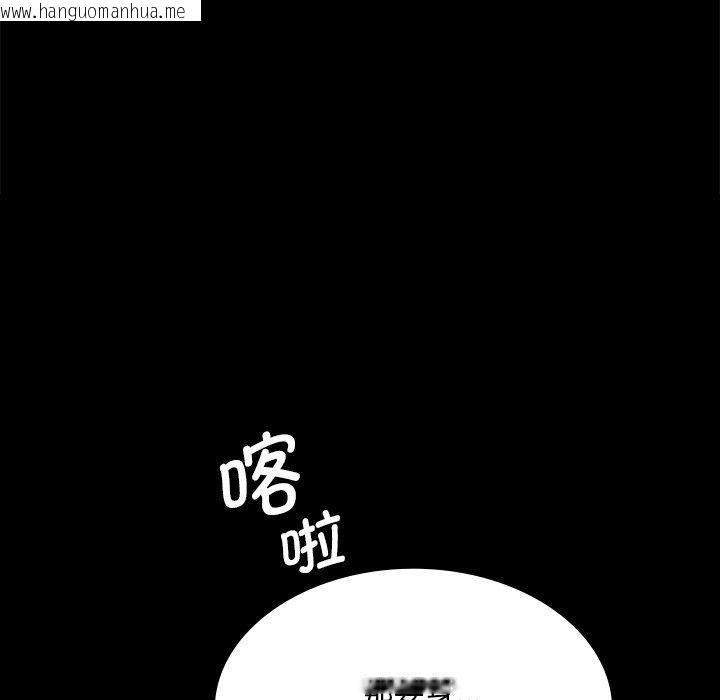 韩国漫画小姐韩漫_小姐-第63话在线免费阅读-韩国漫画-第88张图片
