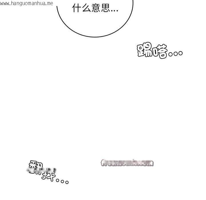 韩国漫画屋檐下的光/当我们住在一起韩漫_屋檐下的光/当我们住在一起-第67话在线免费阅读-韩国漫画-第45张图片