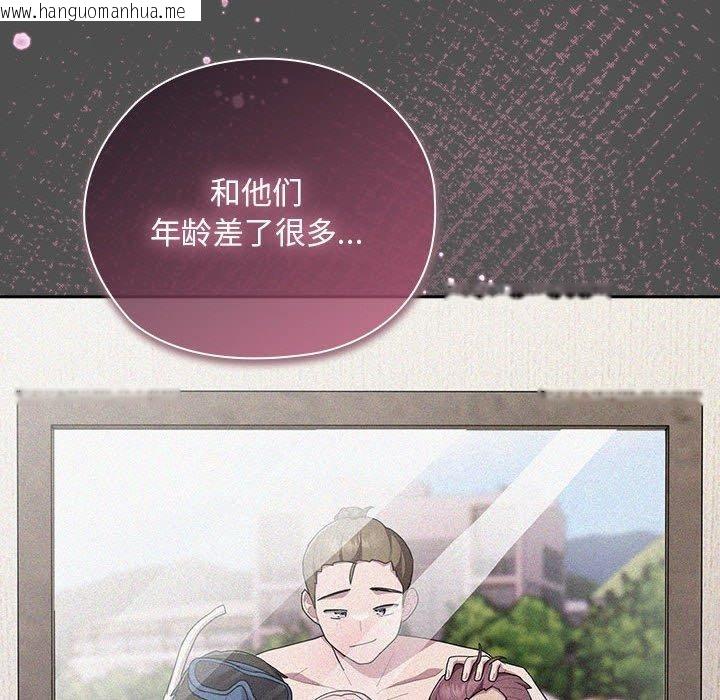 韩国漫画大企业里的小秘密/在大企业当废柴韩漫_大企业里的小秘密/在大企业当废柴-第29话在线免费阅读-韩国漫画-第54张图片