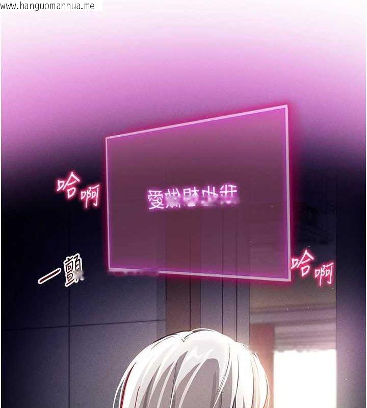 韩国漫画私密视角韩漫_私密视角-第24话-老公…你有这么大?在线免费阅读-韩国漫画-第5张图片