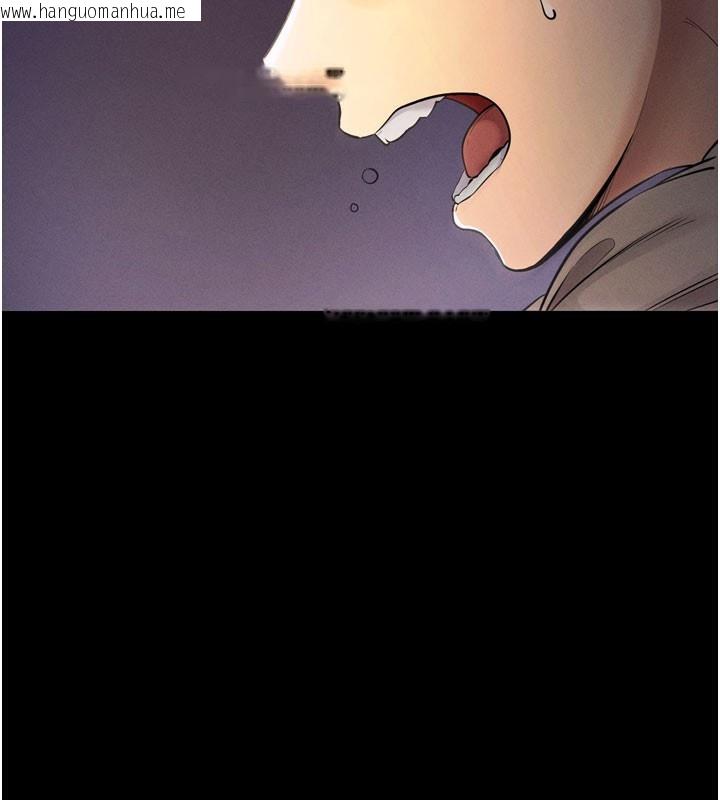 韩国漫画拜脱拜脱App韩漫_拜脱拜脱App-第1话-让女人变成性奴的咒语在线免费阅读-韩国漫画-第3张图片