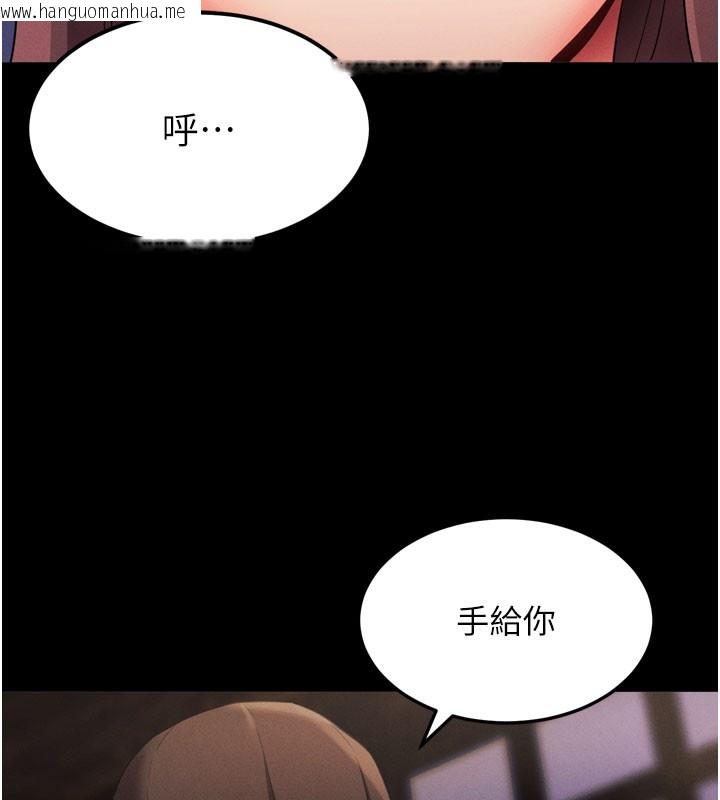 韩国漫画拜脱拜脱App韩漫_拜脱拜脱App-第1话-让女人变成性奴的咒语在线免费阅读-韩国漫画-第153张图片