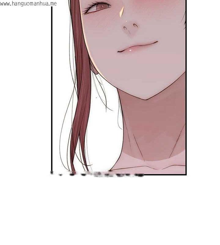 韩国漫画继母的香味韩漫_继母的香味-第91话-请妳留在我身边…在线免费阅读-韩国漫画-第106张图片