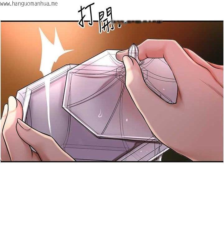 韩国漫画花容湿色:取花点韩漫_花容湿色:取花点-第45话-夫人下面也湿了…在线免费阅读-韩国漫画-第62张图片