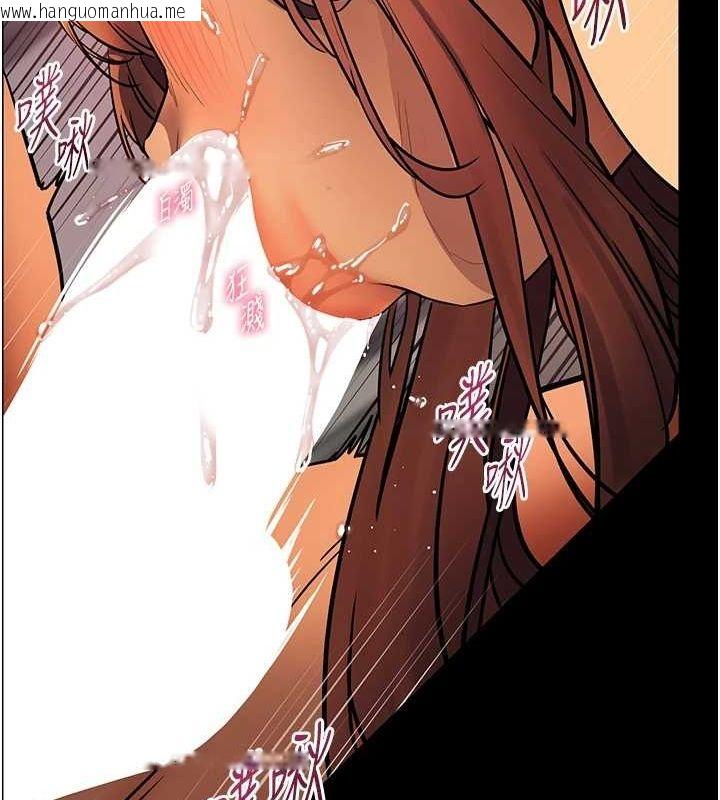韩国漫画老师的亲密指导韩漫_老师的亲密指导-第41话-体验慢速版温柔萧技在线免费阅读-韩国漫画-第188张图片