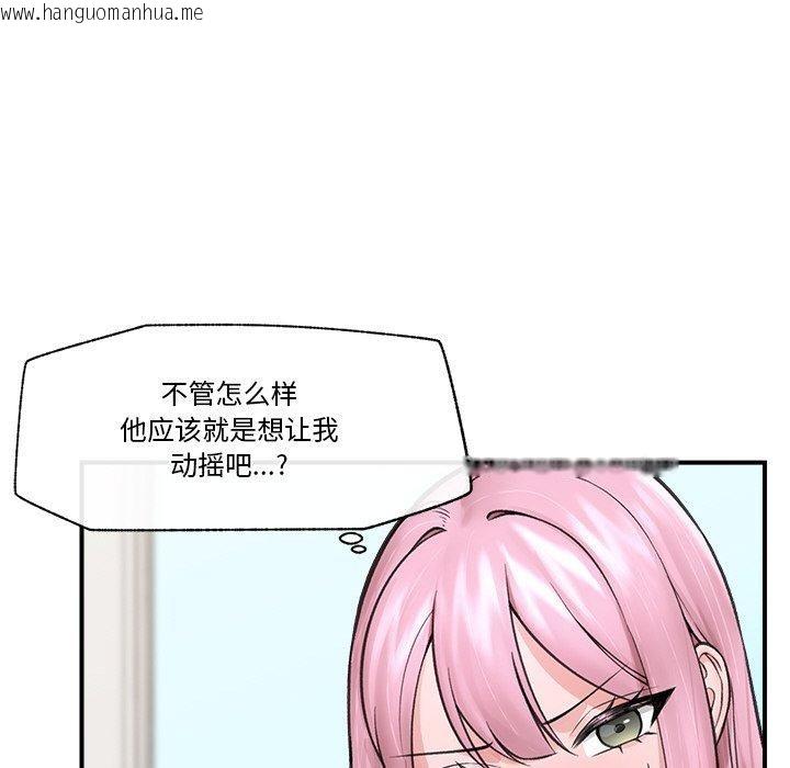 韩国漫画催眠手机韩漫_催眠手机-第12话在线免费阅读-韩国漫画-第108张图片