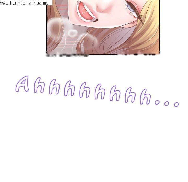 韩国漫画重生之长枪无敌韩漫_重生之长枪无敌-第48话在线免费阅读-韩国漫画-第11张图片