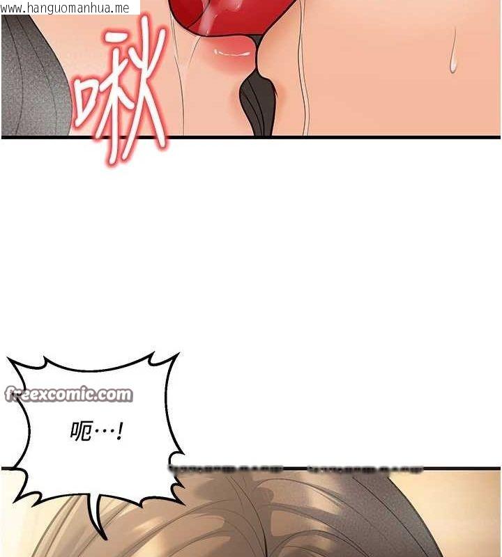 韩国漫画已婚学生想坏坏韩漫_已婚学生想坏坏-第27话-干她就对了!在线免费阅读-韩国漫画-第150张图片