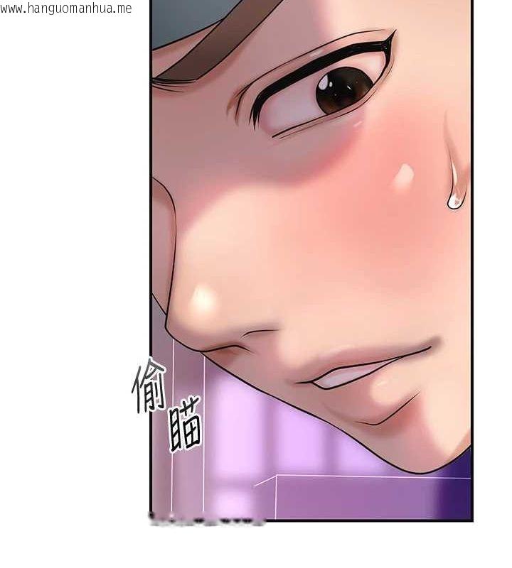 韩国漫画花容湿色:取花点韩漫_花容湿色:取花点-第45话-夫人下面也湿了…在线免费阅读-韩国漫画-第97张图片