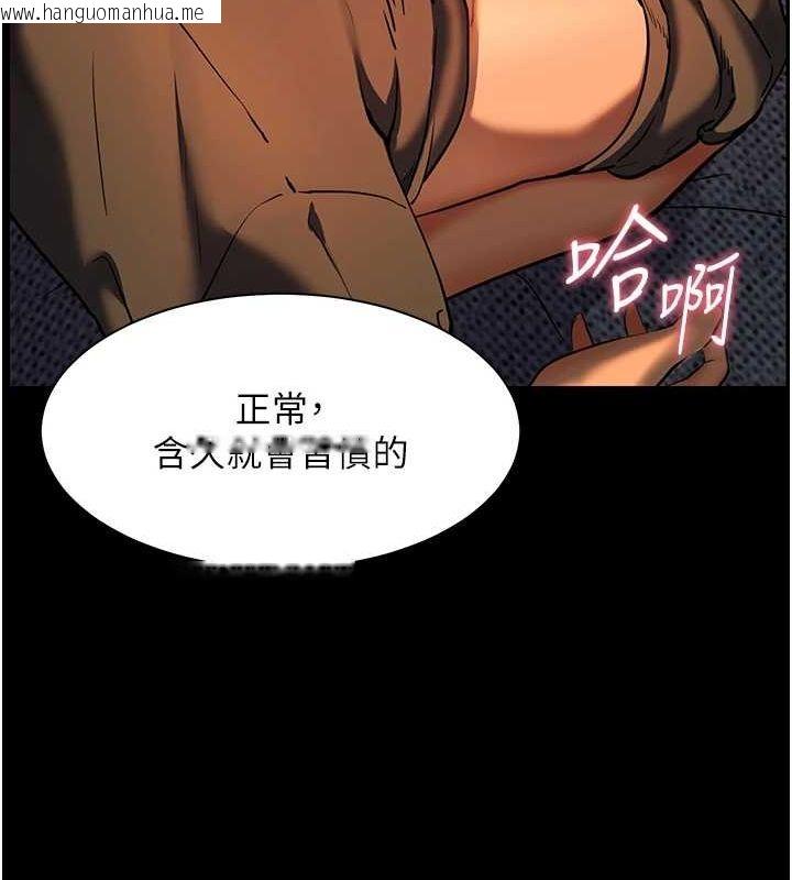 韩国漫画老师的亲密指导韩漫_老师的亲密指导-第41话-体验慢速版温柔萧技在线免费阅读-韩国漫画-第66张图片
