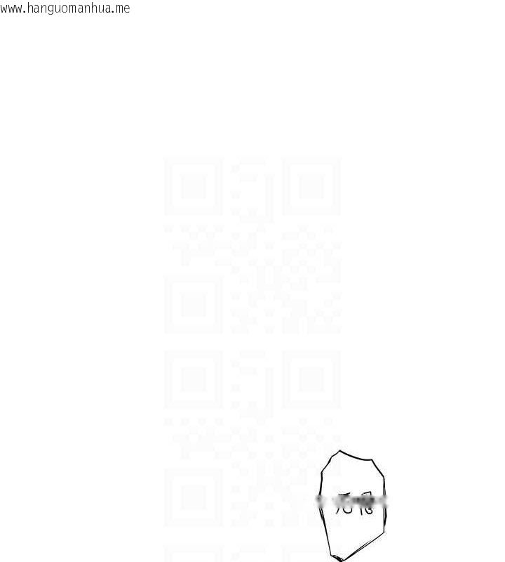 韩国漫画继母的香味韩漫_继母的香味-第91话-请妳留在我身边…在线免费阅读-韩国漫画-第27张图片
