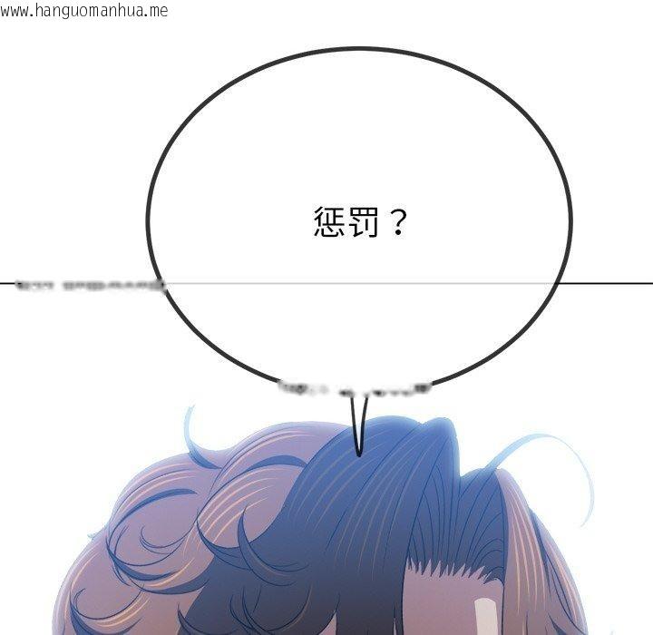 韩国漫画恶女勾勾缠/难缠小恶女韩漫_恶女勾勾缠/难缠小恶女-第246话在线免费阅读-韩国漫画-第145张图片
