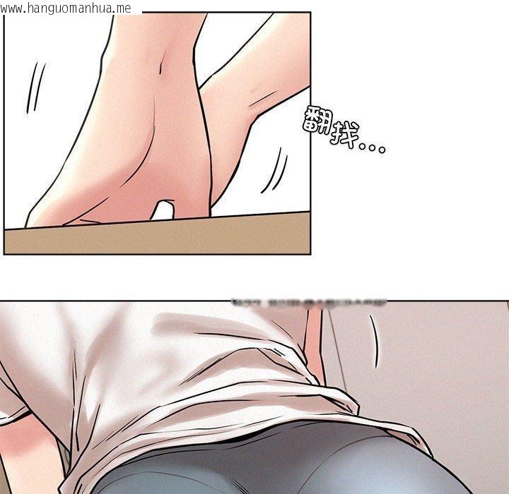 韩国漫画屋檐下的光/当我们住在一起韩漫_屋檐下的光/当我们住在一起-第67话在线免费阅读-韩国漫画-第46张图片