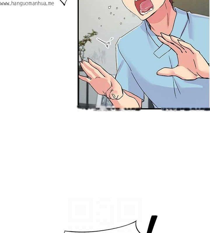 韩国漫画下一颤，性福韩漫_下一颤，性福-第18话-手抖症的超强威力在线免费阅读-韩国漫画-第40张图片