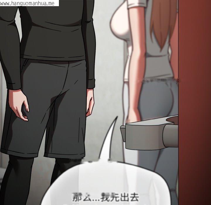 韩国漫画热情拳击馆韩漫_热情拳击馆-第15话在线免费阅读-韩国漫画-第162张图片