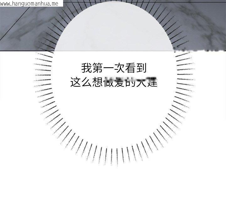 韩国漫画恶女勾勾缠/难缠小恶女韩漫_恶女勾勾缠/难缠小恶女-第246话在线免费阅读-韩国漫画-第133张图片