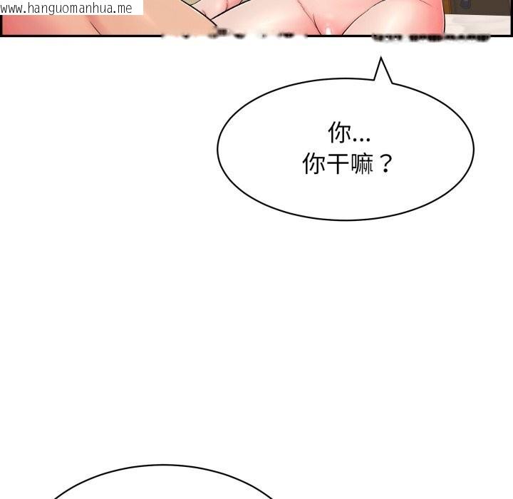 韩国漫画再爱我一次韩漫_再爱我一次-第11话在线免费阅读-韩国漫画-第56张图片