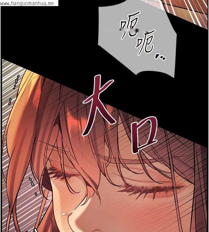 韩国漫画老师的亲密指导韩漫_老师的亲密指导-第41话-体验慢速版温柔萧技在线免费阅读-韩国漫画-第155张图片