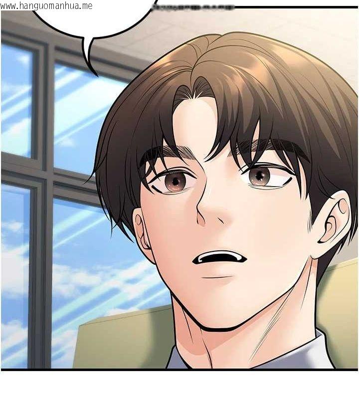 韩国漫画已婚学生想坏坏韩漫_已婚学生想坏坏-第27话-干她就对了!在线免费阅读-韩国漫画-第23张图片