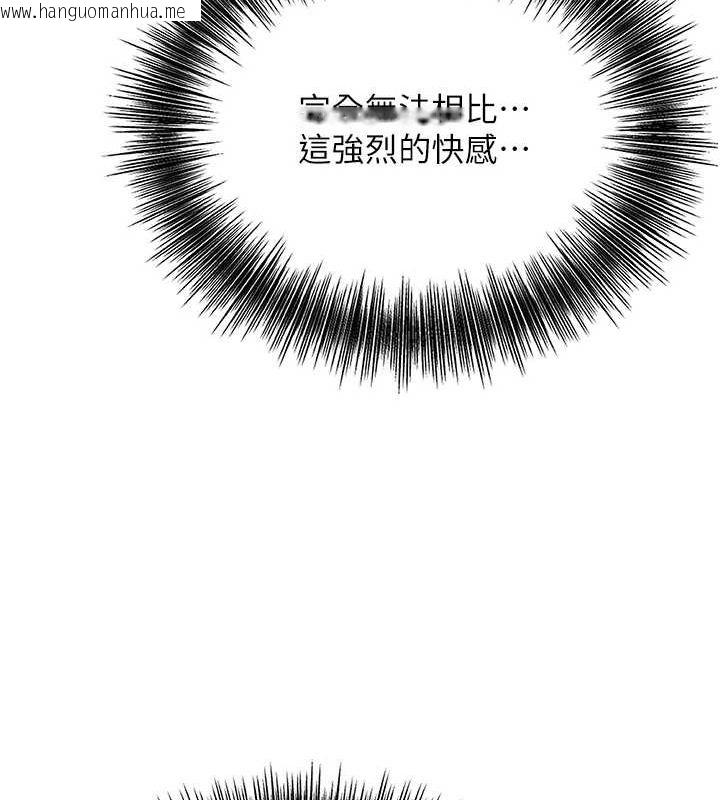韩国漫画花容湿色:取花点韩漫_花容湿色:取花点-第45话-夫人下面也湿了…在线免费阅读-韩国漫画-第105张图片