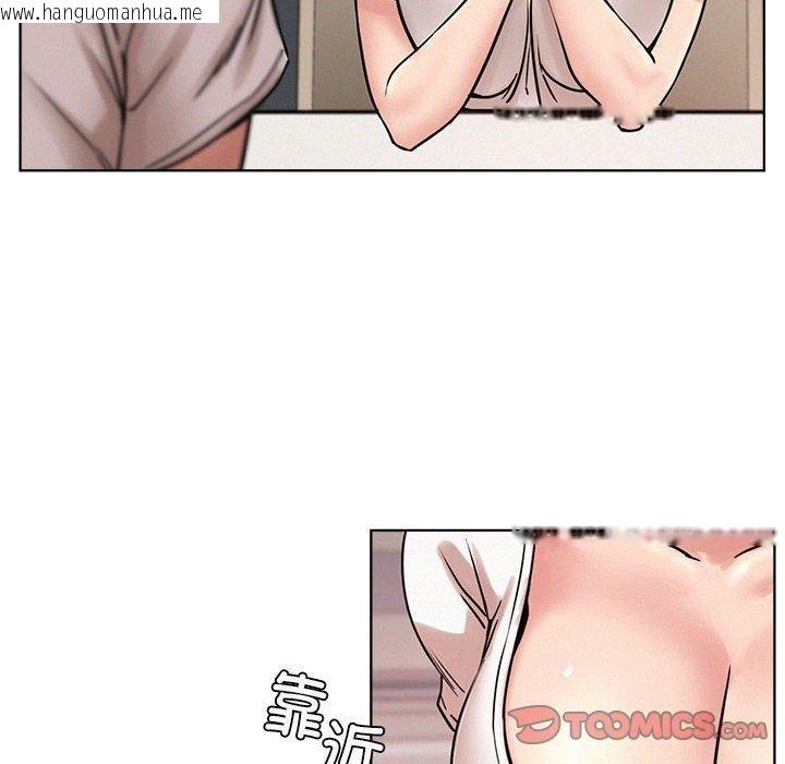 韩国漫画屋檐下的光/当我们住在一起韩漫_屋檐下的光/当我们住在一起-第67话在线免费阅读-韩国漫画-第39张图片