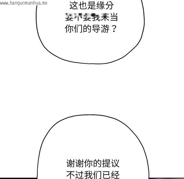 韩国漫画重生之长枪无敌韩漫_重生之长枪无敌-第48话在线免费阅读-韩国漫画-第42张图片