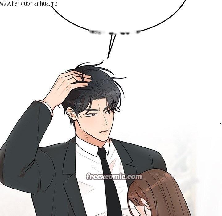 韩国漫画婚姻束缚韩漫_婚姻束缚-第25话在线免费阅读-韩国漫画-第120张图片