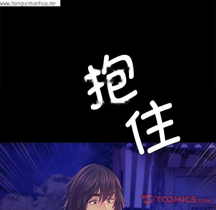 韩国漫画小姐韩漫_小姐-第63话在线免费阅读-韩国漫画-第129张图片