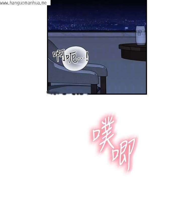 韩国漫画继母的香味韩漫_继母的香味-第91话-请妳留在我身边…在线免费阅读-韩国漫画-第71张图片