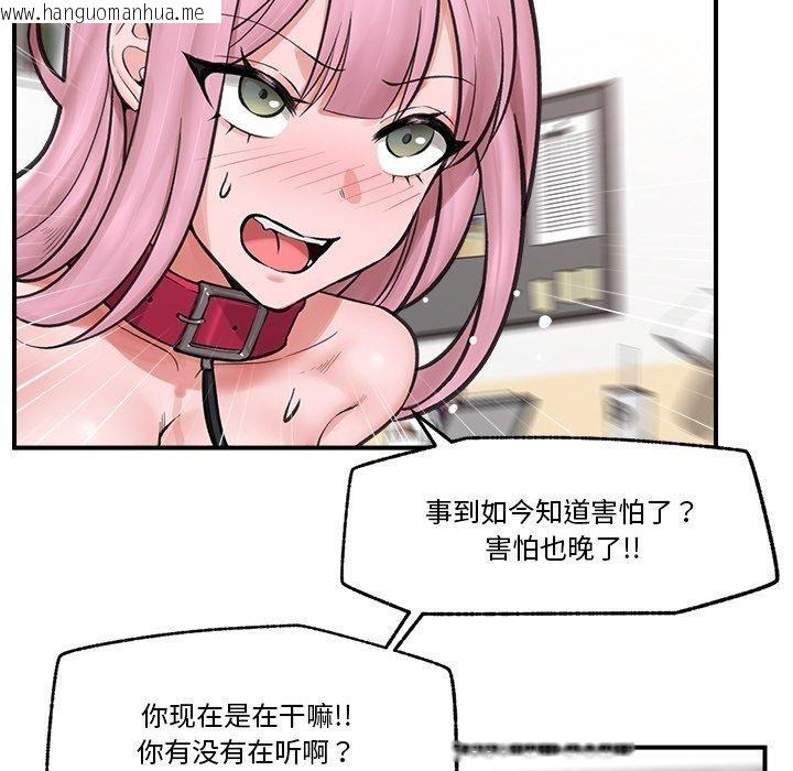 韩国漫画催眠手机韩漫_催眠手机-第12话在线免费阅读-韩国漫画-第85张图片