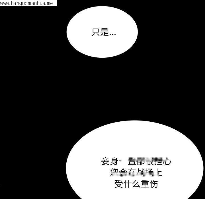 韩国漫画小姐韩漫_小姐-第63话在线免费阅读-韩国漫画-第62张图片
