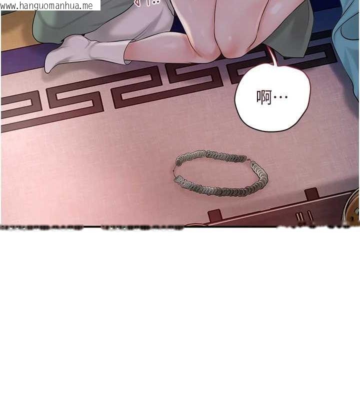 韩国漫画花容湿色:取花点韩漫_花容湿色:取花点-第45话-夫人下面也湿了…在线免费阅读-韩国漫画-第30张图片
