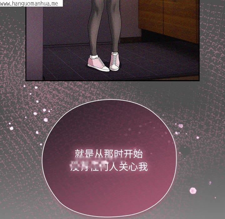 韩国漫画大企业里的小秘密/在大企业当废柴韩漫_大企业里的小秘密/在大企业当废柴-第29话在线免费阅读-韩国漫画-第63张图片