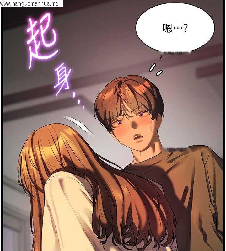 韩国漫画老师的亲密指导韩漫_老师的亲密指导-第41话-体验慢速版温柔萧技在线免费阅读-韩国漫画-第40张图片