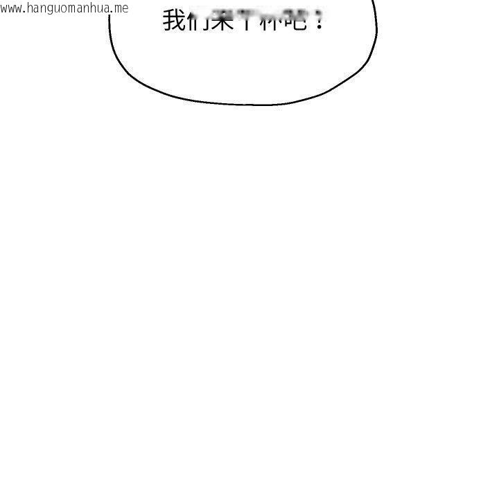 韩国漫画重生之长枪无敌韩漫_重生之长枪无敌-第48话在线免费阅读-韩国漫画-第50张图片