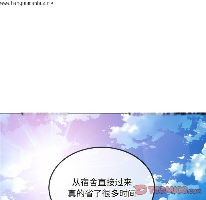 韩国漫画恶女勾勾缠/难缠小恶女韩漫_恶女勾勾缠/难缠小恶女-第246话在线免费阅读-韩国漫画-第12张图片