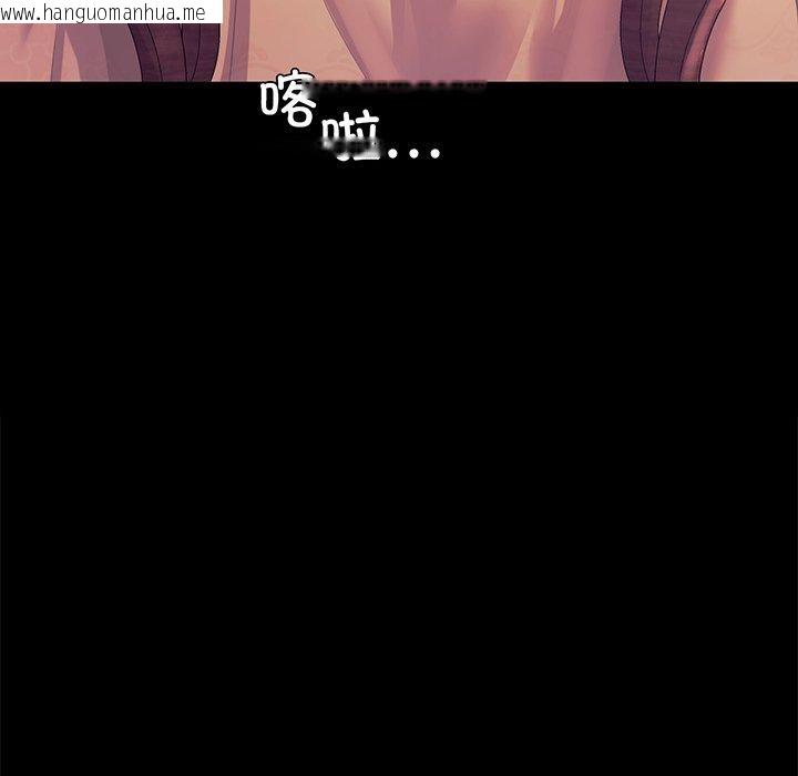 韩国漫画小姐韩漫_小姐-第63话在线免费阅读-韩国漫画-第8张图片