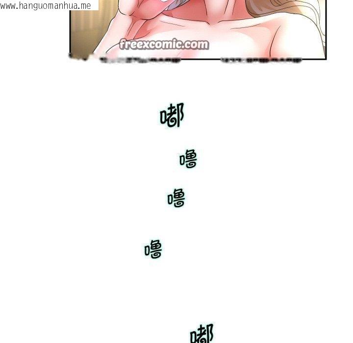 韩国漫画重生之长枪无敌韩漫_重生之长枪无敌-第48话在线免费阅读-韩国漫画-第90张图片
