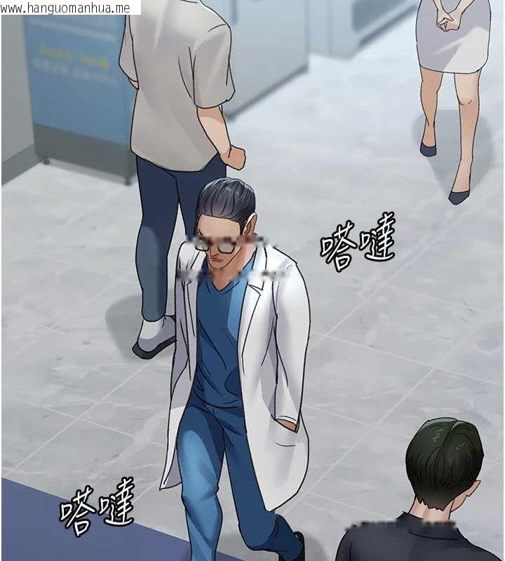 韩国漫画夜间诊疗室韩漫_夜间诊疗室-第98话-背叛深情的老公在线免费阅读-韩国漫画-第159张图片