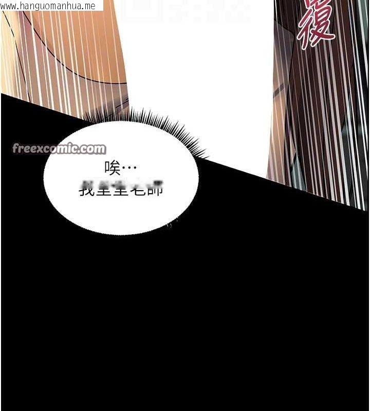 韩国漫画老师的亲密指导韩漫_老师的亲密指导-第41话-体验慢速版温柔萧技在线免费阅读-韩国漫画-第120张图片