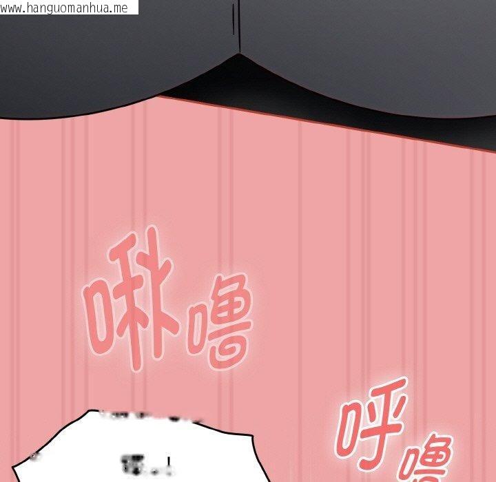 韩国漫画热情拳击馆韩漫_热情拳击馆-第15话在线免费阅读-韩国漫画-第117张图片