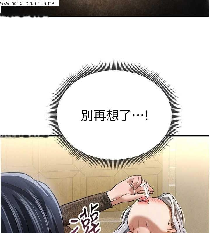 韩国漫画私密视角韩漫_私密视角-第24话-老公…你有这么大?在线免费阅读-韩国漫画-第108张图片