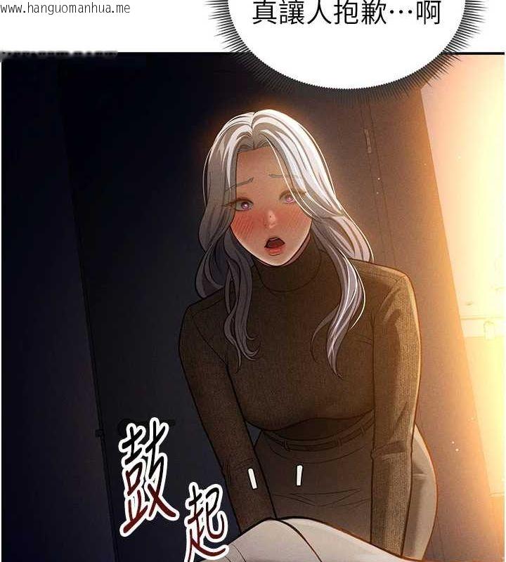 韩国漫画私密视角韩漫_私密视角-第24话-老公…你有这么大?在线免费阅读-韩国漫画-第129张图片