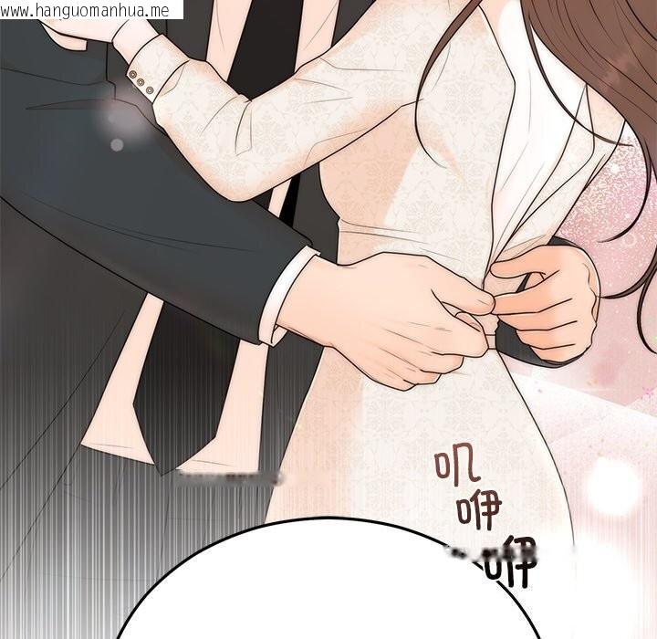 韩国漫画婚姻束缚韩漫_婚姻束缚-第25话在线免费阅读-韩国漫画-第134张图片