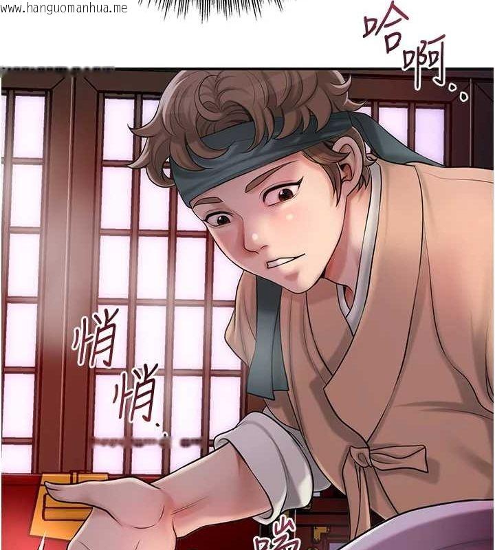 韩国漫画花容湿色:取花点韩漫_花容湿色:取花点-第45话-夫人下面也湿了…在线免费阅读-韩国漫画-第123张图片