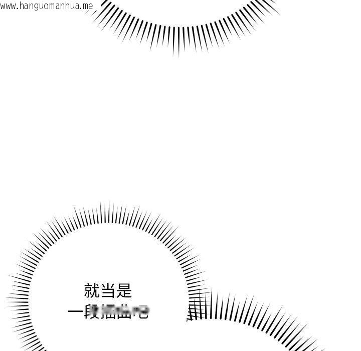 韩国漫画最后的冲刺韩漫_最后的冲刺-第4话在线免费阅读-韩国漫画-第34张图片