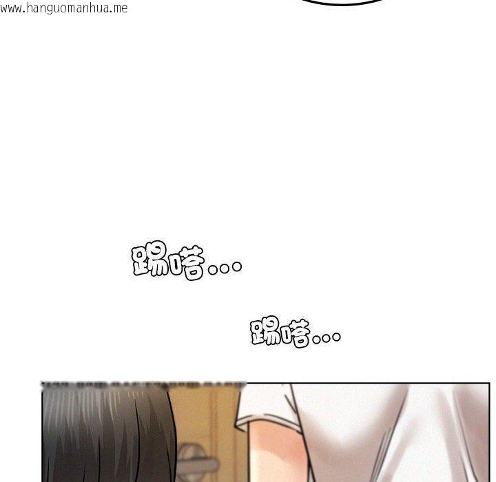 韩国漫画屋檐下的光/当我们住在一起韩漫_屋檐下的光/当我们住在一起-第67话在线免费阅读-韩国漫画-第43张图片