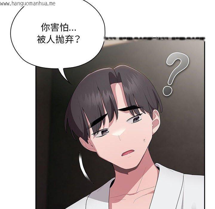韩国漫画大企业里的小秘密/在大企业当废柴韩漫_大企业里的小秘密/在大企业当废柴-第29话在线免费阅读-韩国漫画-第44张图片
